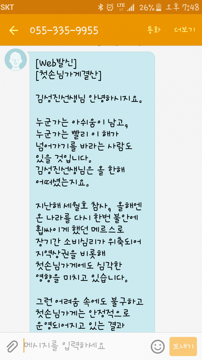 잠수토깽이님, 수원두호님, 양정빠다리님~!! | 보배드림 유머게시판