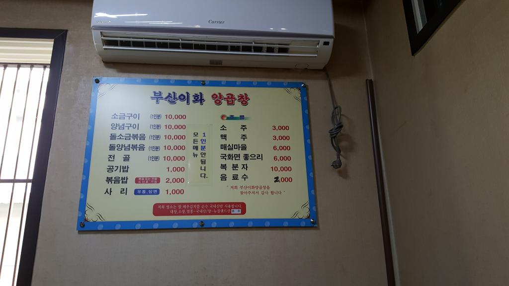 수란잔합니다 | 보배드림 유머게시판