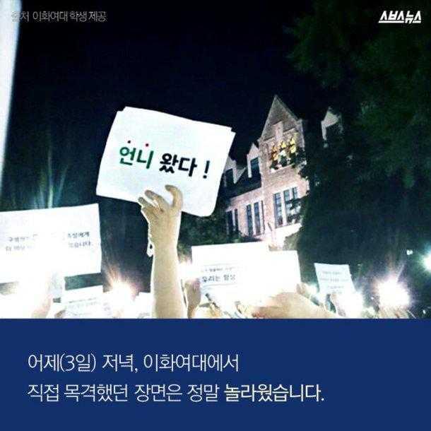 이대생이 쏘아 올린 작은 공2