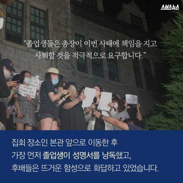 이대생이 쏘아 올린 작은 공5