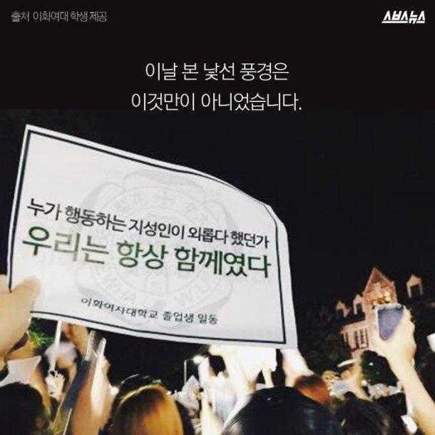 이대생이 쏘아 올린 작은 공7