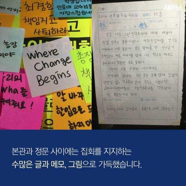 이대생이 쏘아 올린 작은 공8