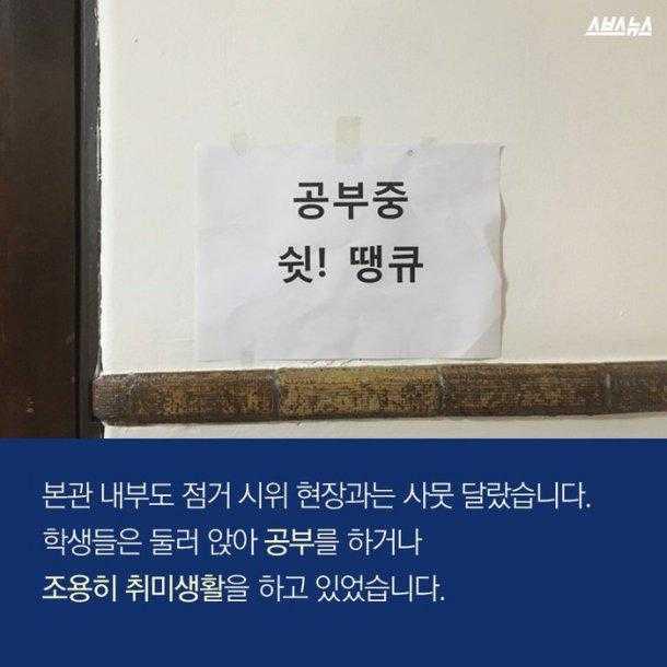 이대생이 쏘아 올린 작은 공9
