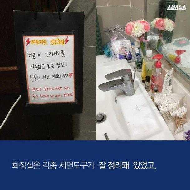 이대생이 쏘아 올린 작은 공10