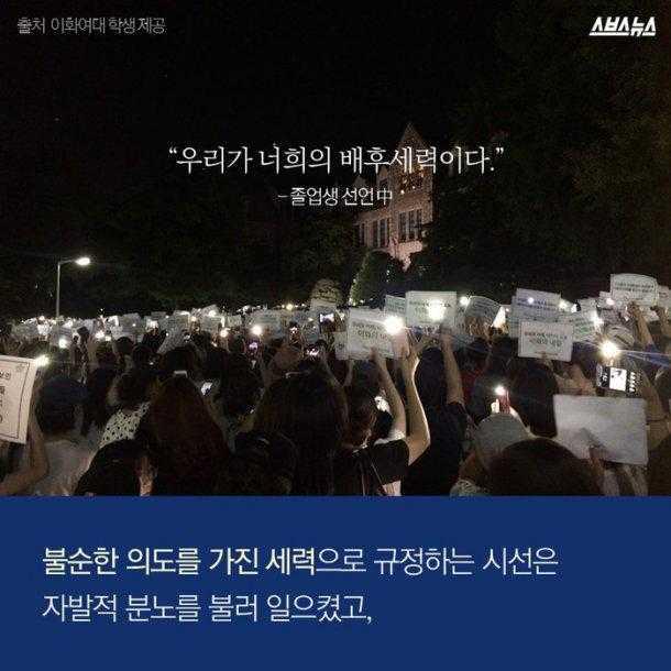 이대생이 쏘아 올린 작은 공13