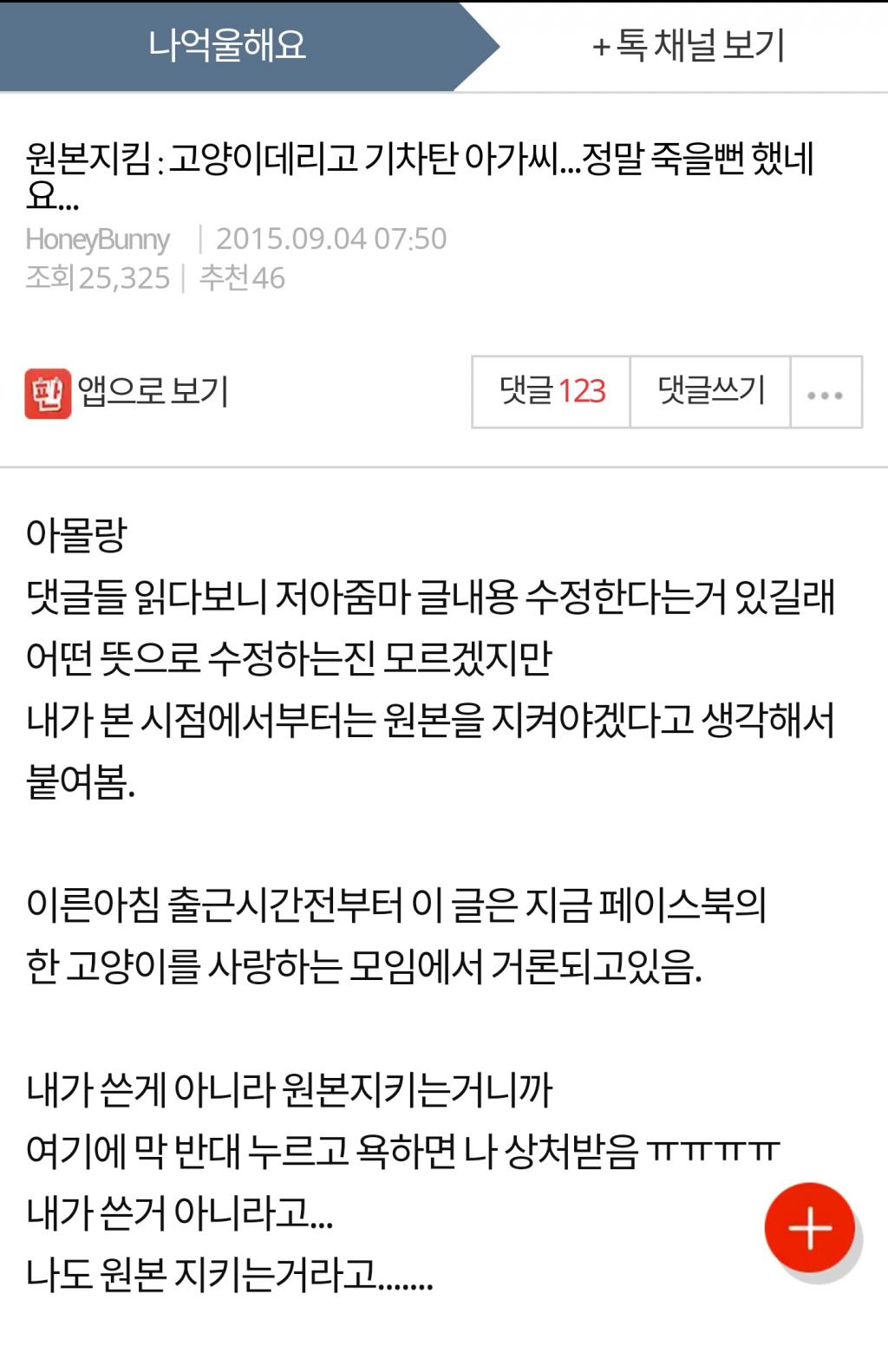 클릭하시면 원본 이미지를 보실 수 있습니다.