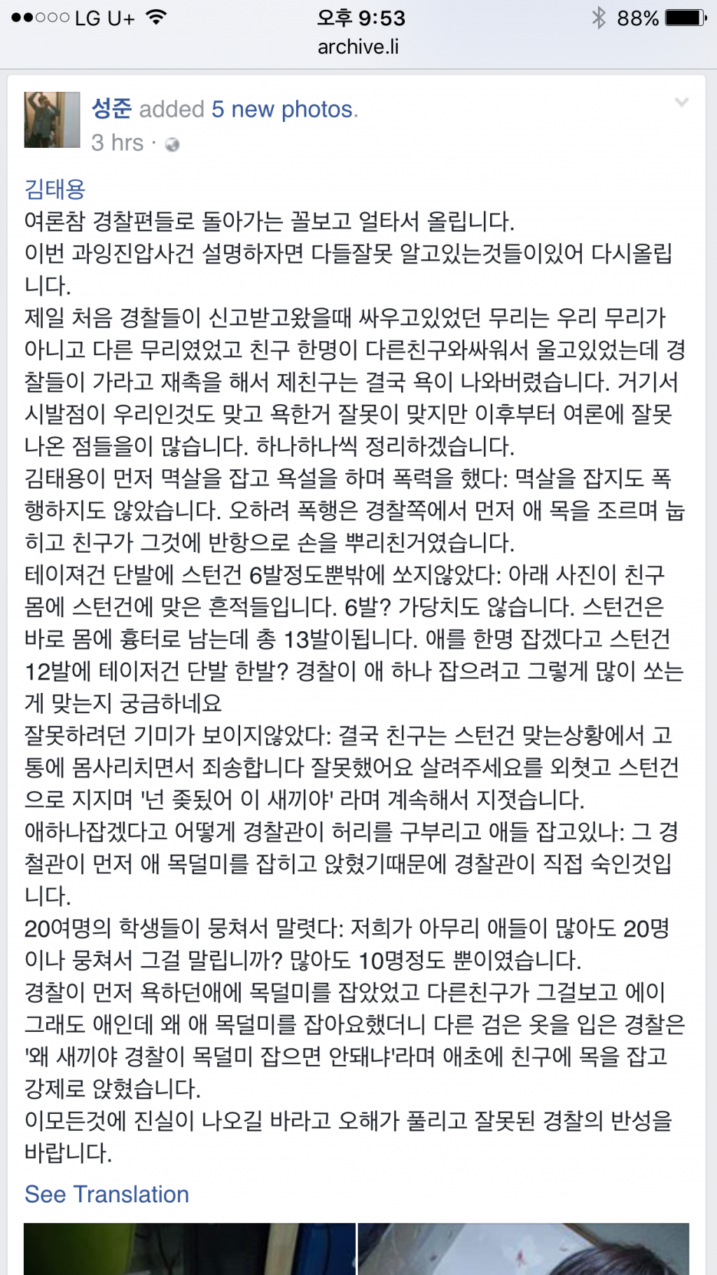 클릭하시면 원본 이미지를 보실 수 있습니다.