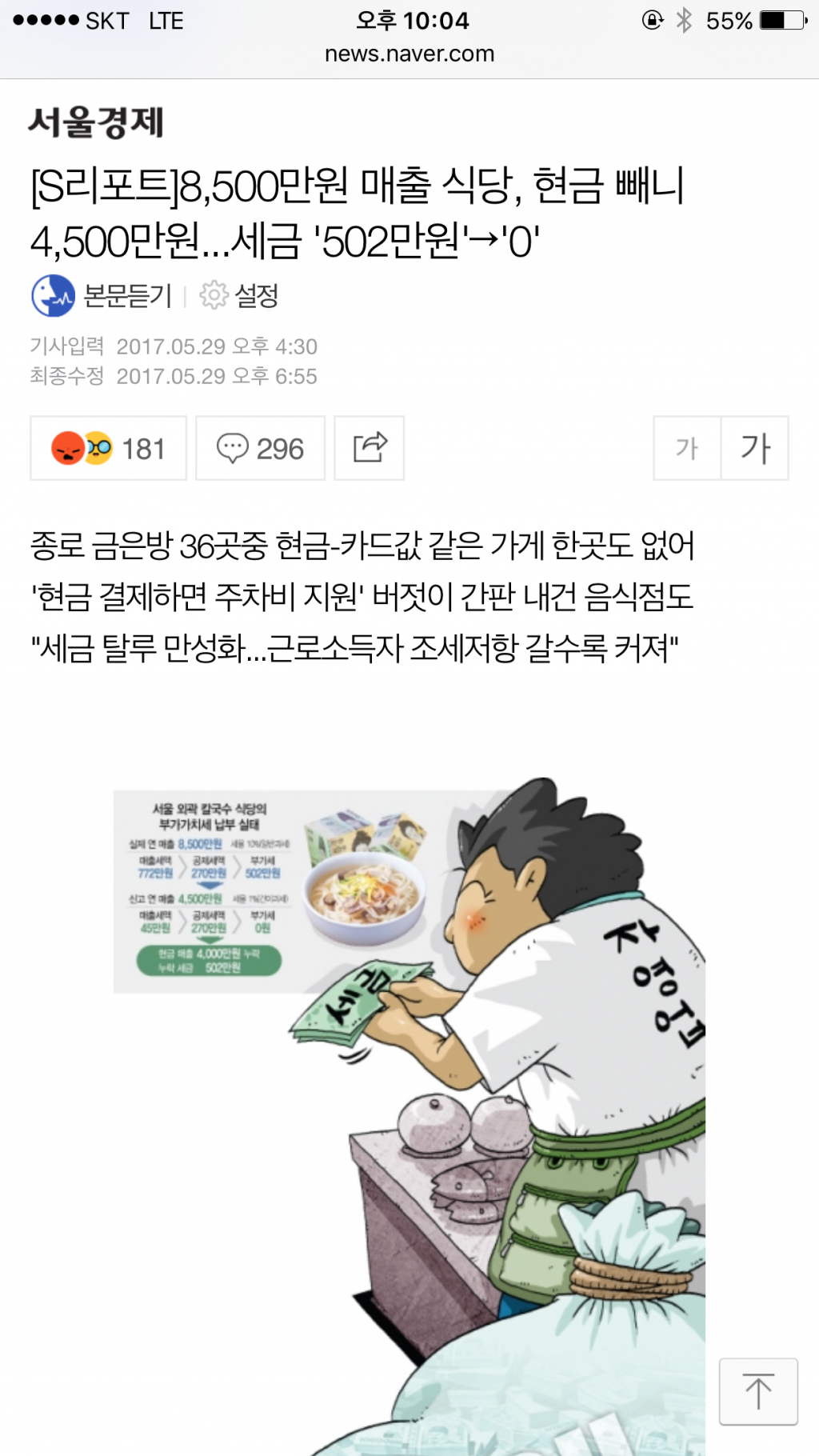 클릭하시면 원본 이미지를 보실 수 있습니다.