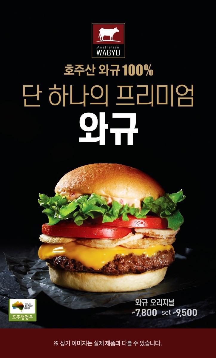 롯데리아 신메뉴.JPG | 보배드림 유머게시판