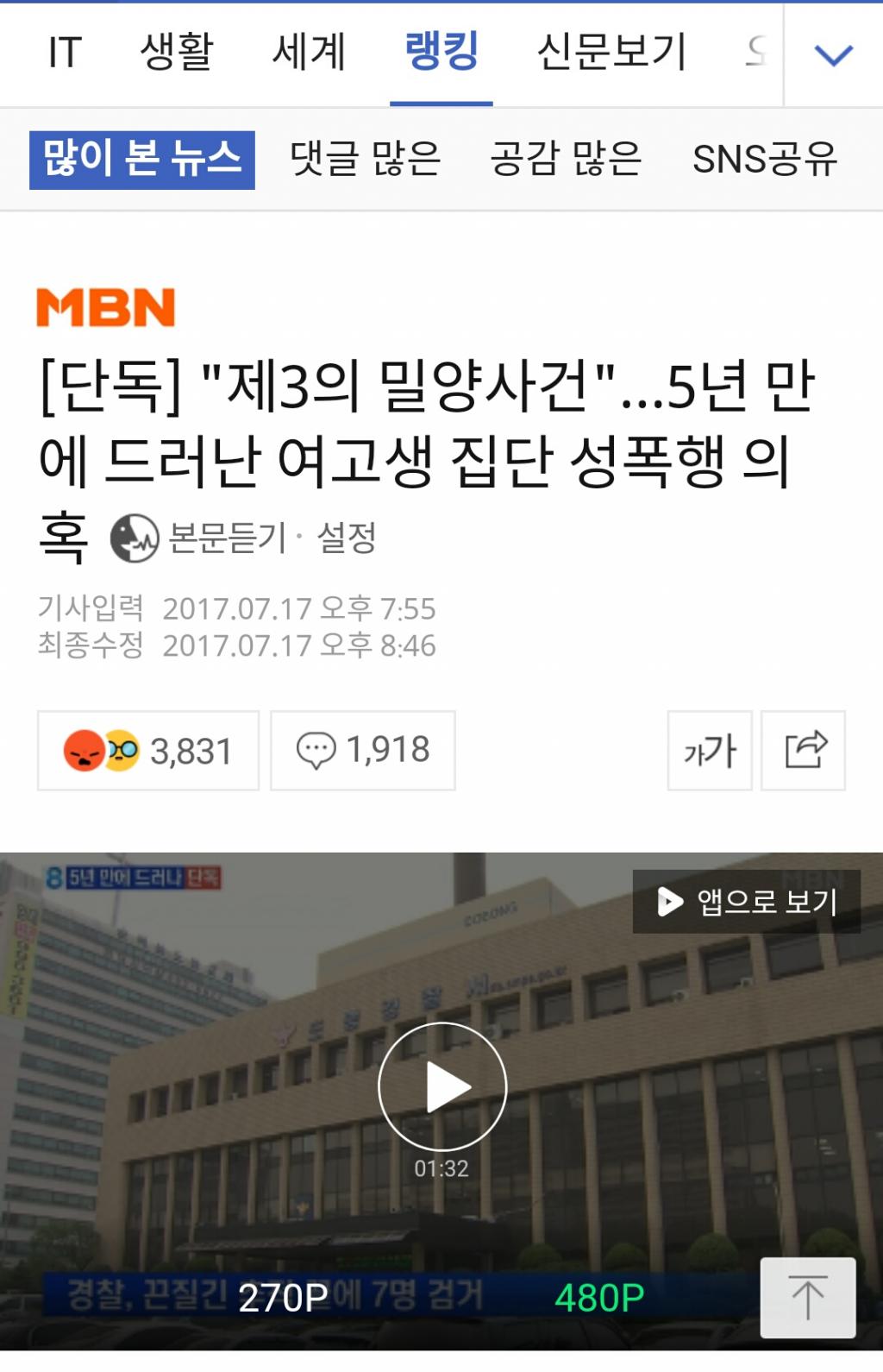 클릭하시면 원본 이미지를 보실 수 있습니다.