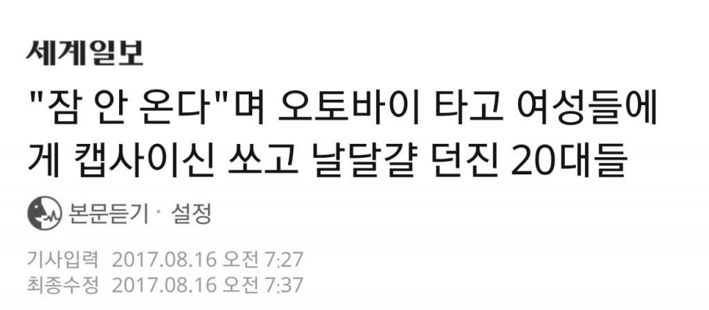 클릭하시면 원본 이미지를 보실 수 있습니다.