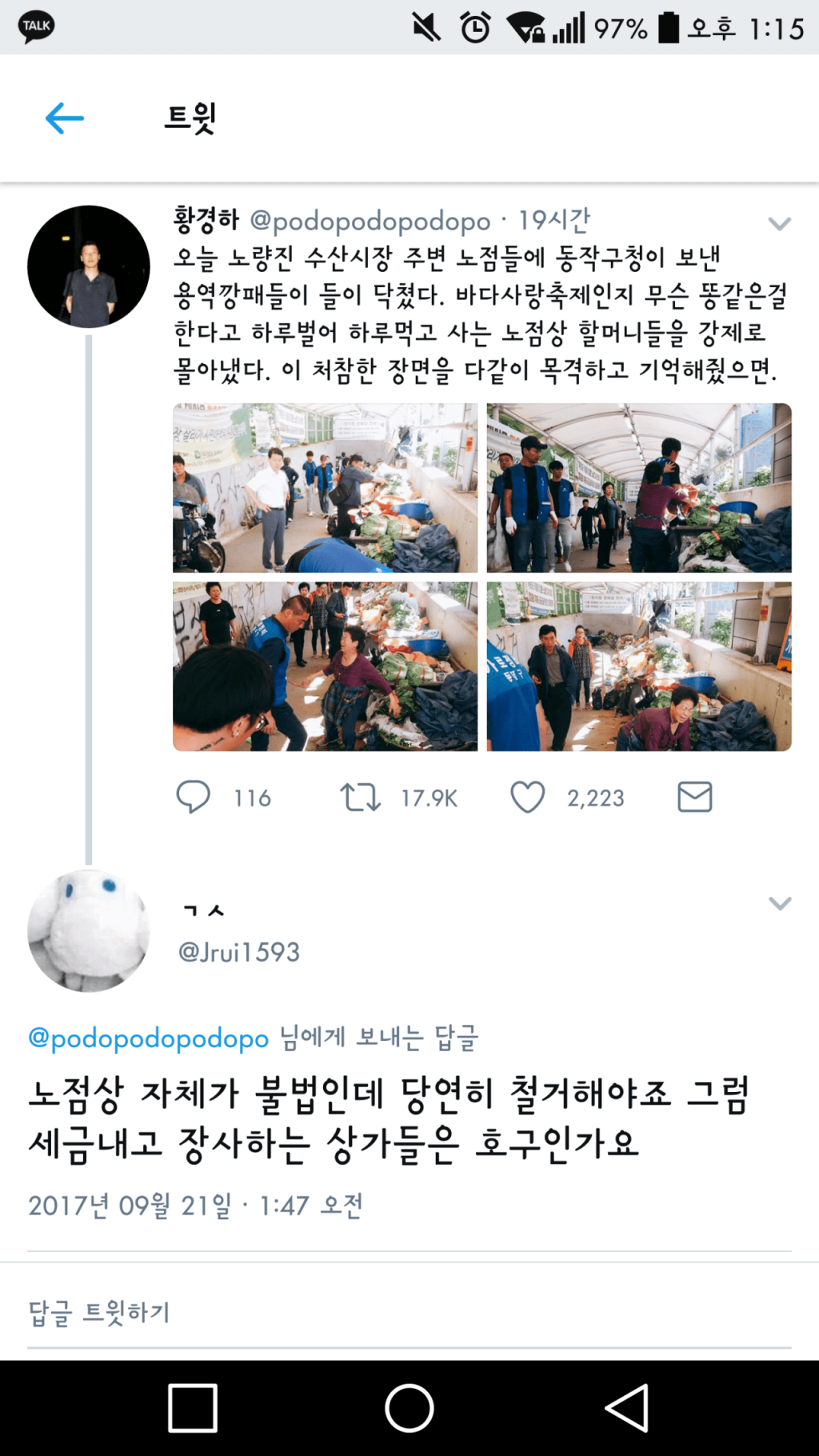 클릭하시면 원본 이미지를 보실 수 있습니다.