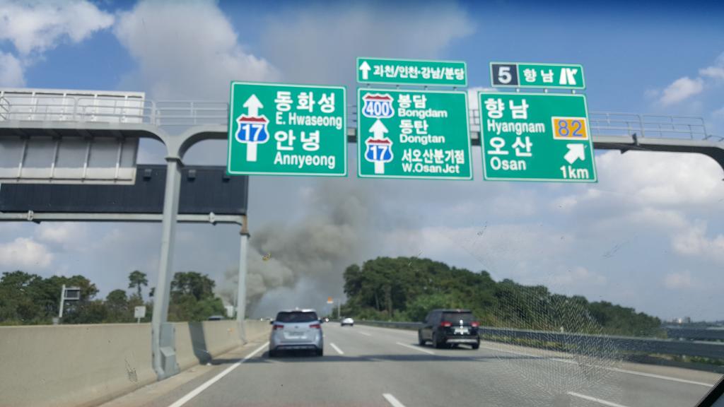 화성 한우마을 화재 | 보배드림 유머게시판