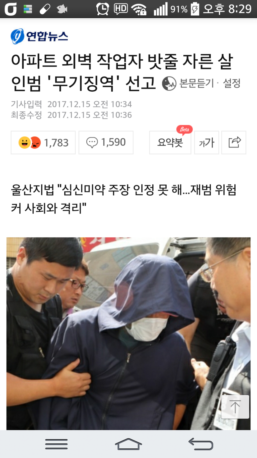 클릭하시면 원본 이미지를 보실 수 있습니다.