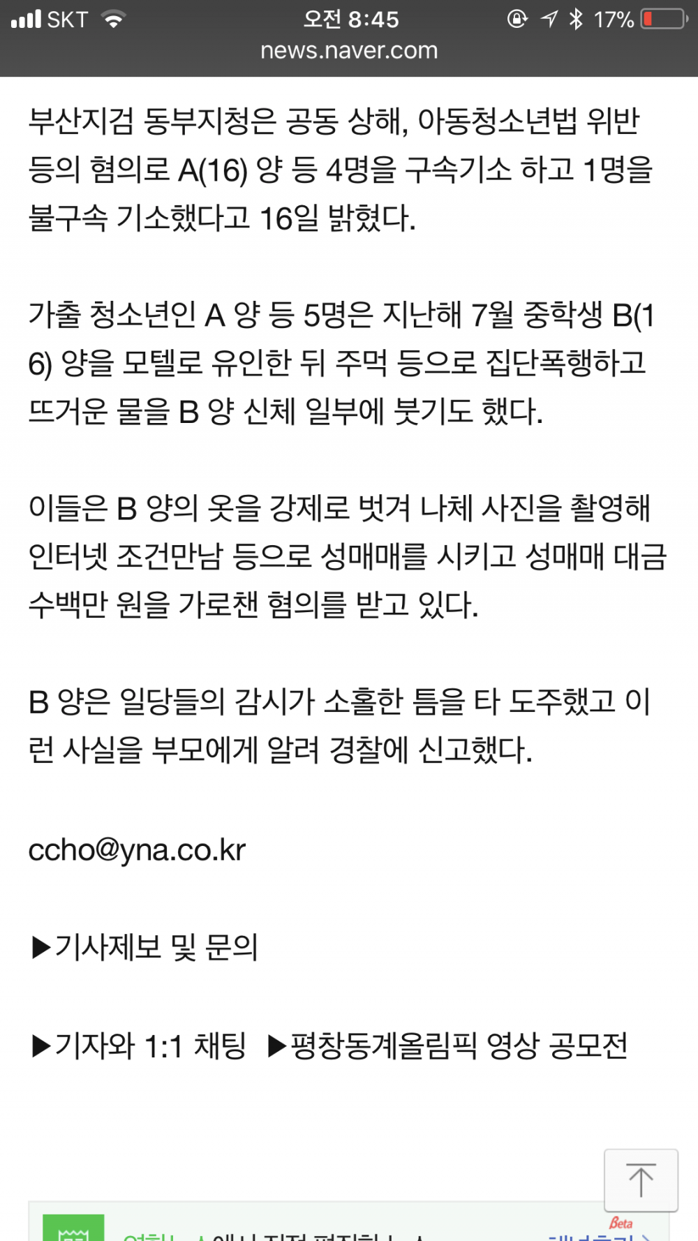 클릭하시면 원본 이미지를 보실 수 있습니다.