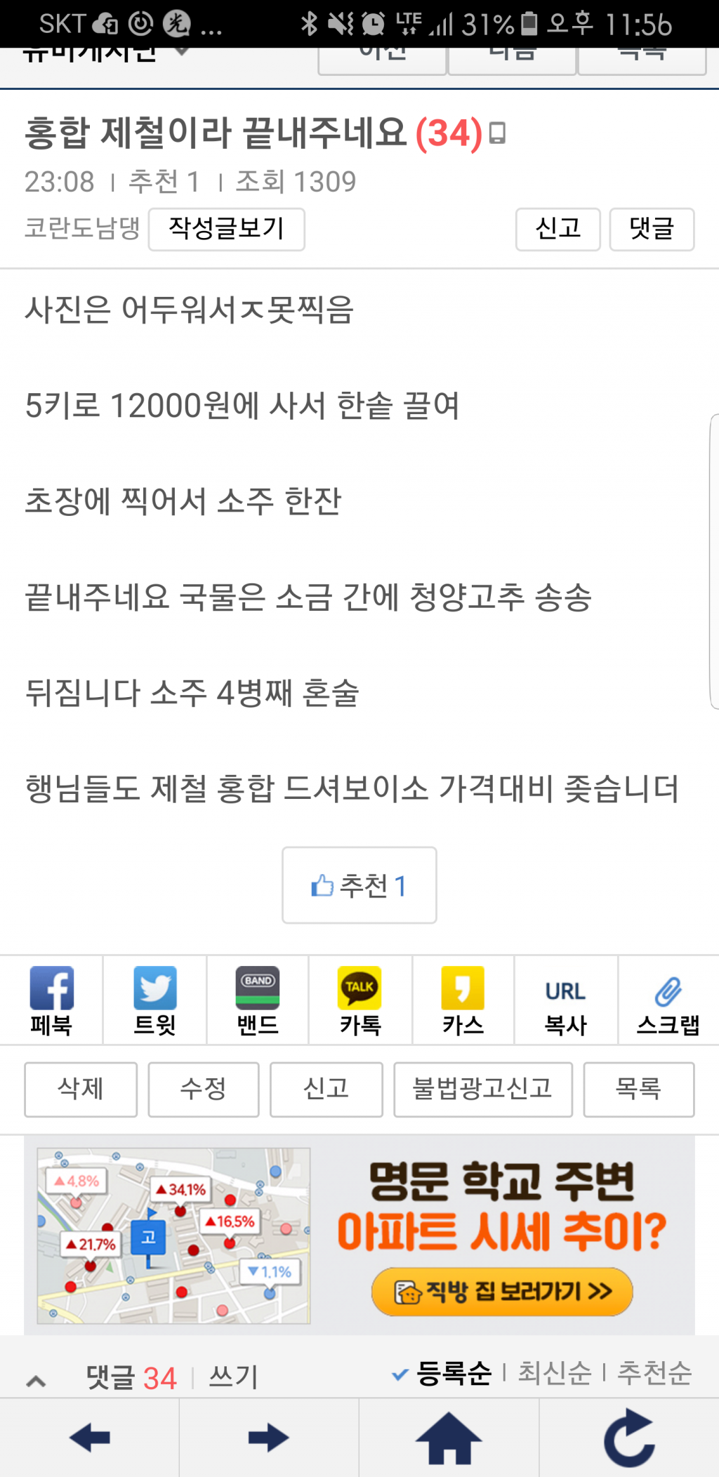 클릭하시면 원본 이미지를 보실 수 있습니다.