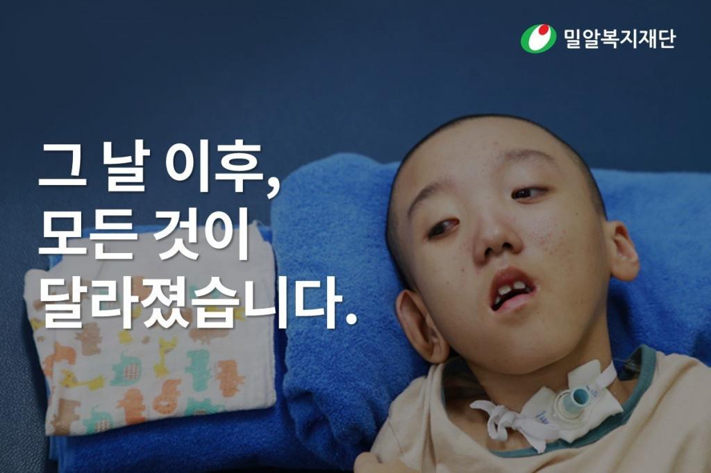 횡단보도 사고로 산산조각난 예준이네 이야기 | 보배드림 유머게시판