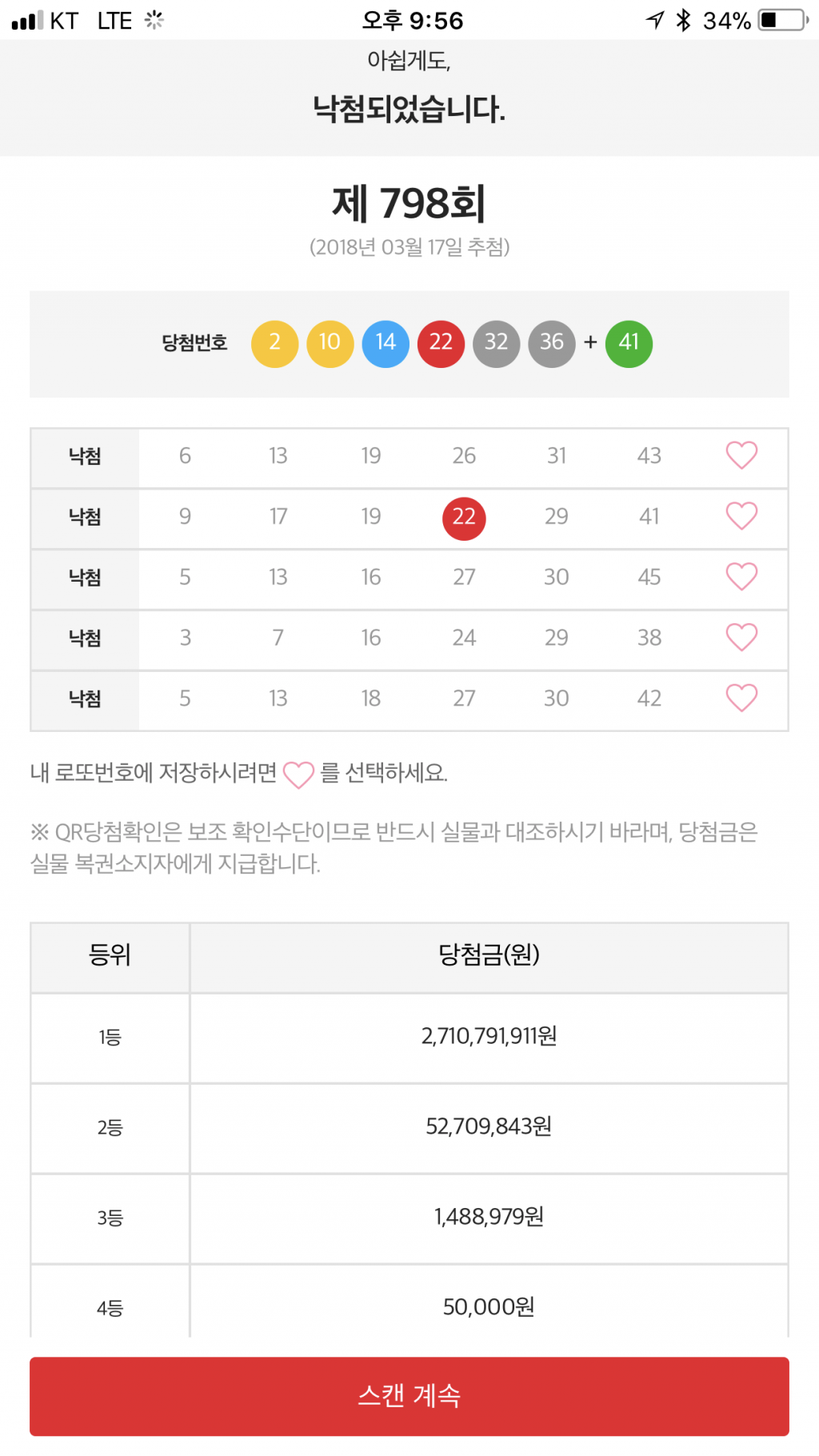 클릭하시면 원본 이미지를 보실 수 있습니다.