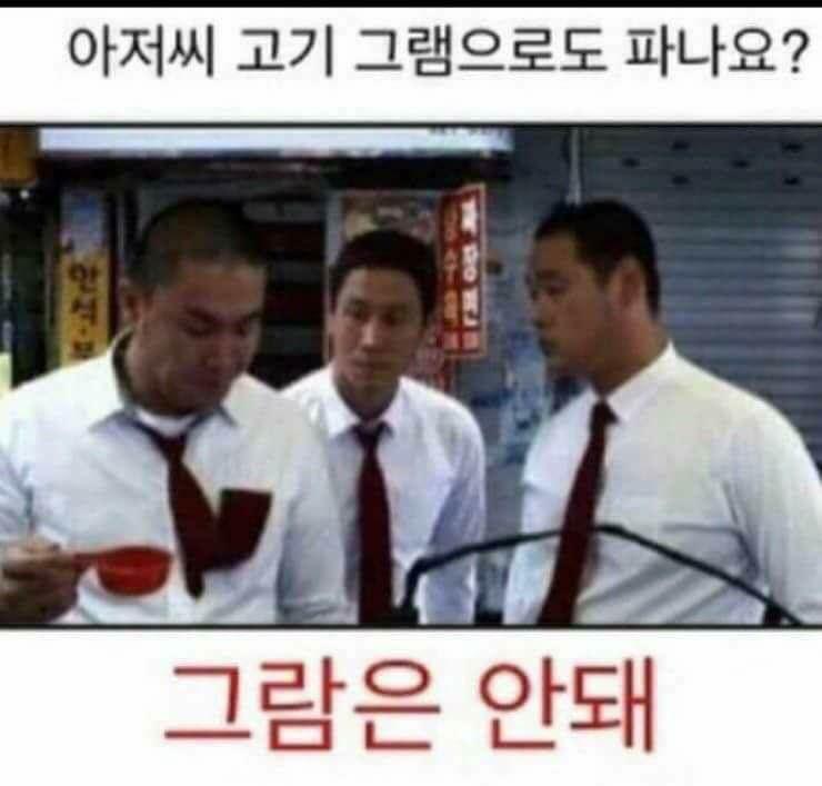 그라믄 안돼~ | 보배드림 유머게시판