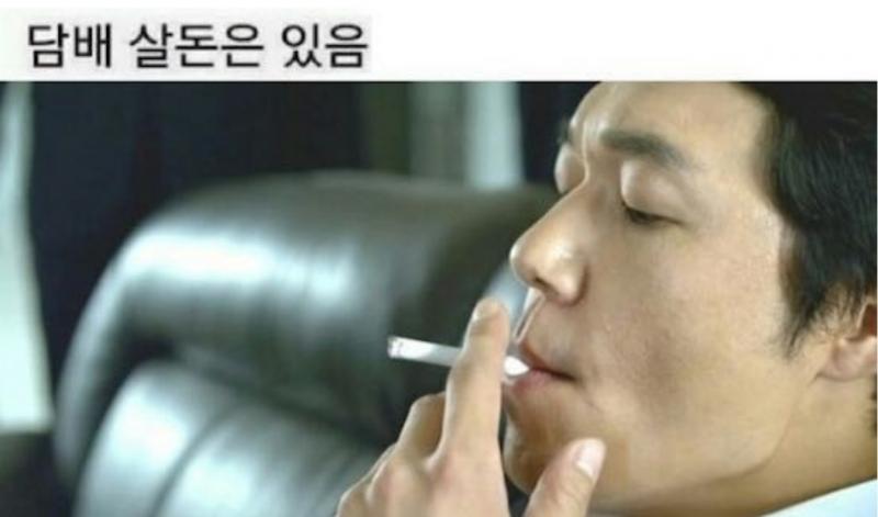 조씨  는 사회에서도 거르는게 맞겟죠? | 보배드림 유머게시판