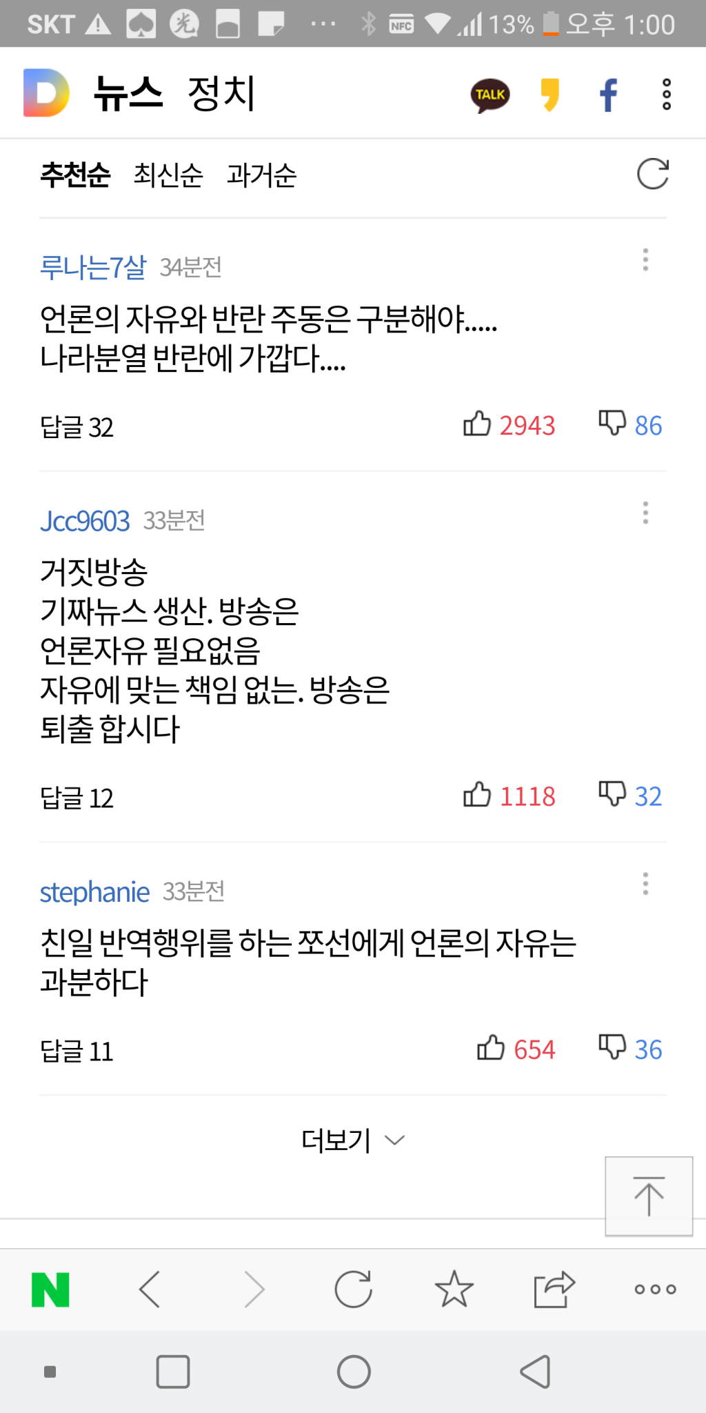 클릭하시면 원본 이미지를 보실 수 있습니다.