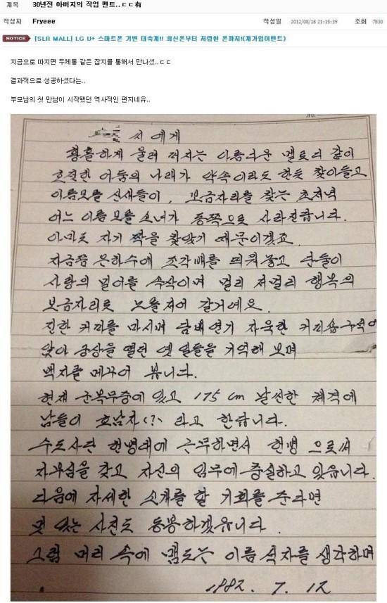 클릭하시면 원본 이미지를 보실 수 있습니다.