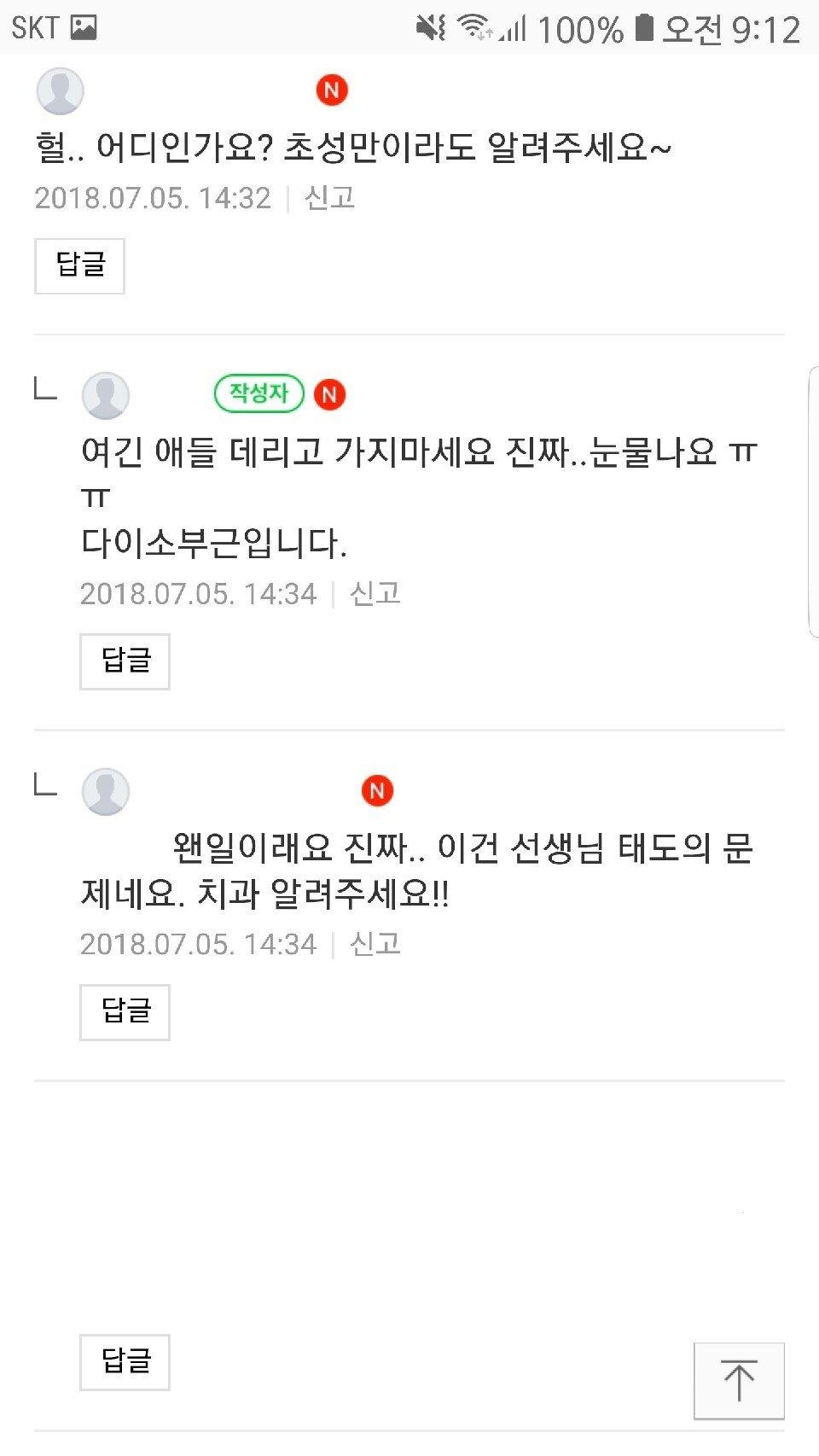 클릭하시면 원본 이미지를 보실 수 있습니다.