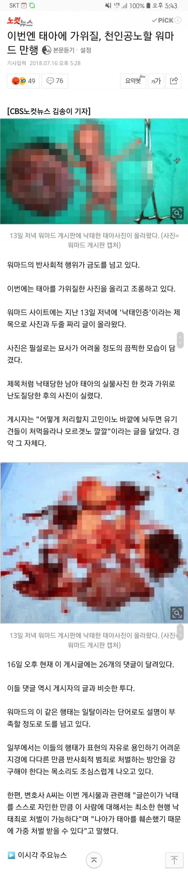 클릭하시면 원본 이미지를 보실 수 있습니다.