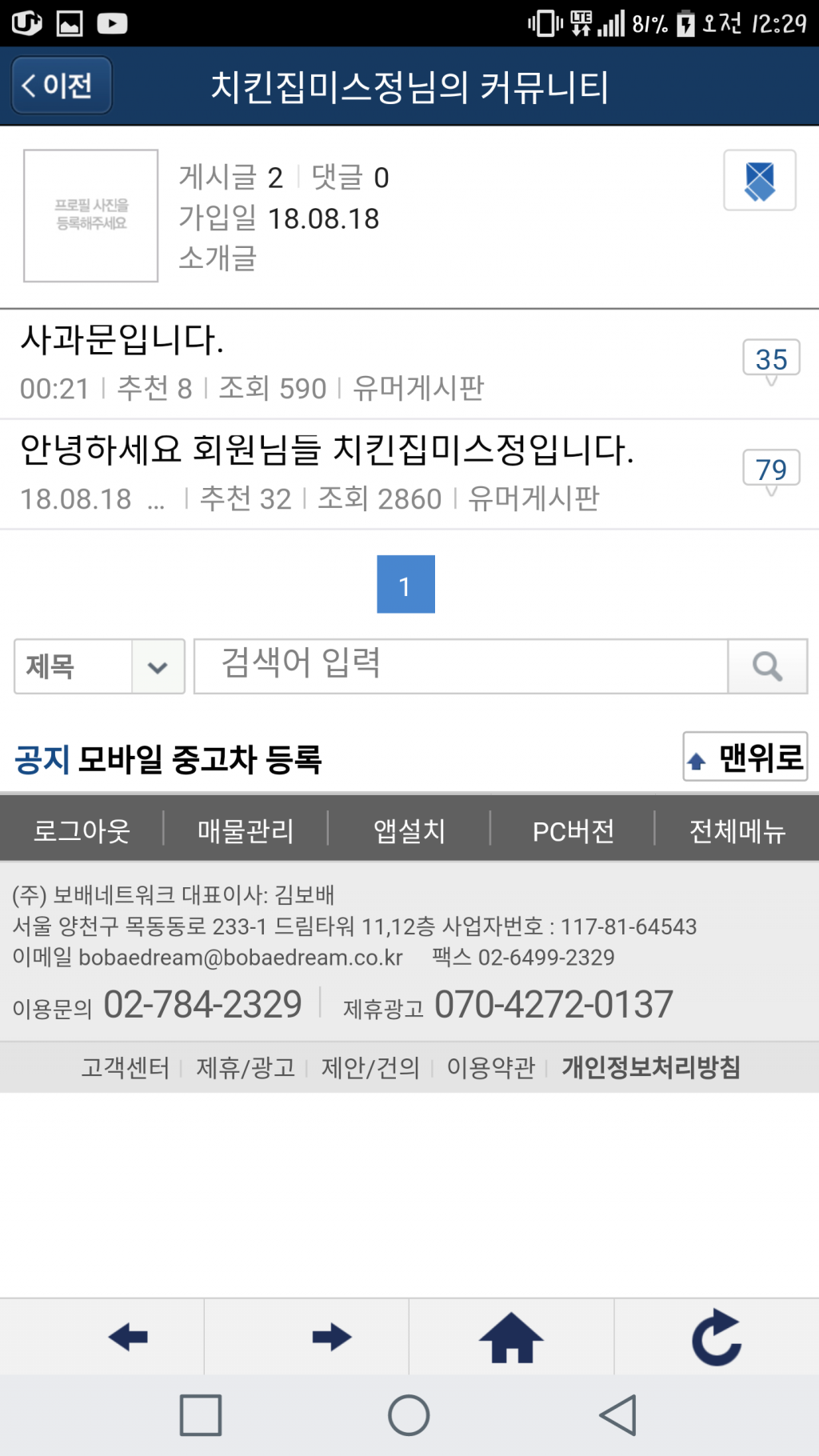 클릭하시면 원본 이미지를 보실 수 있습니다.