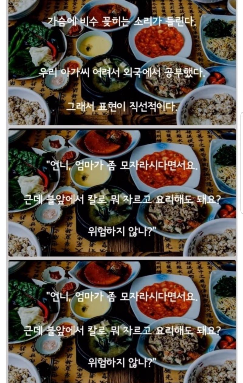 클릭하시면 원본 이미지를 보실 수 있습니다.