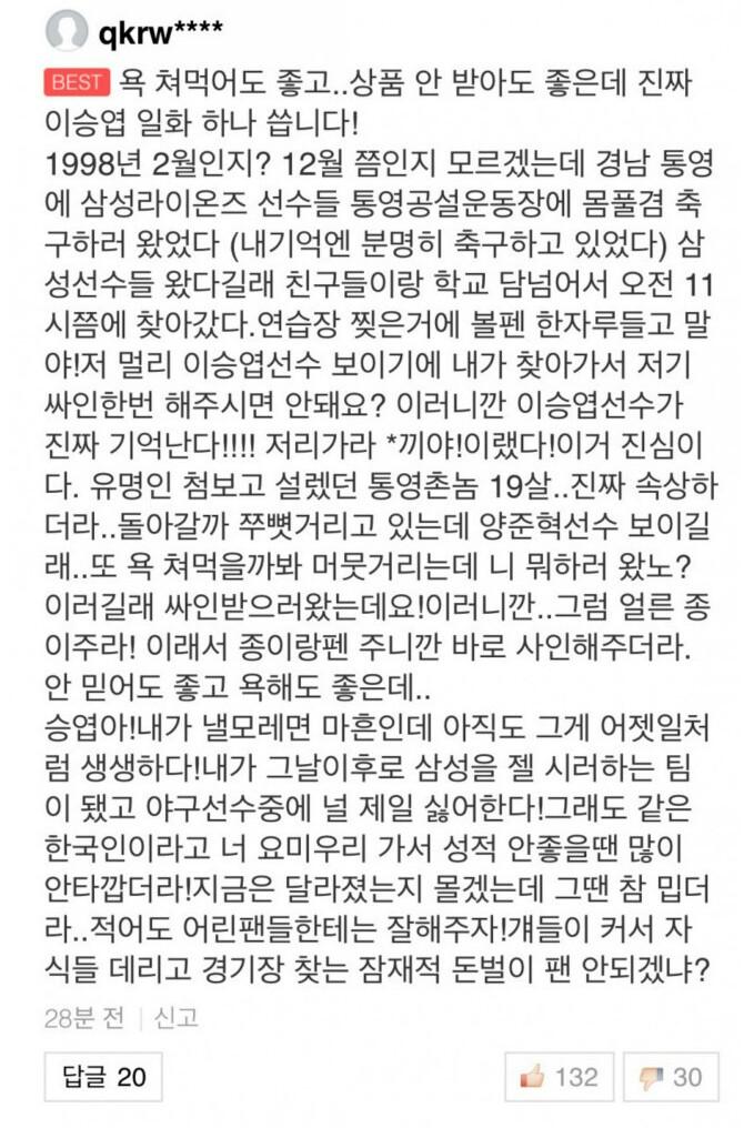 클릭하시면 원본 이미지를 보실 수 있습니다.