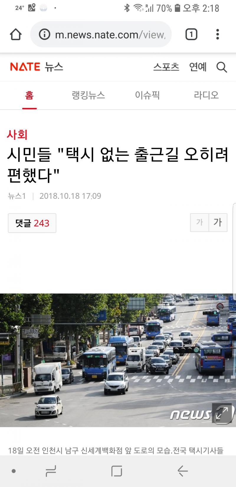 클릭하시면 원본 이미지를 보실 수 있습니다.