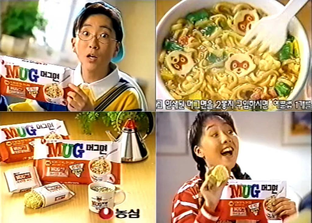 라면티백하니까 머그면 생각나네요 | 보배드림 유머게시판