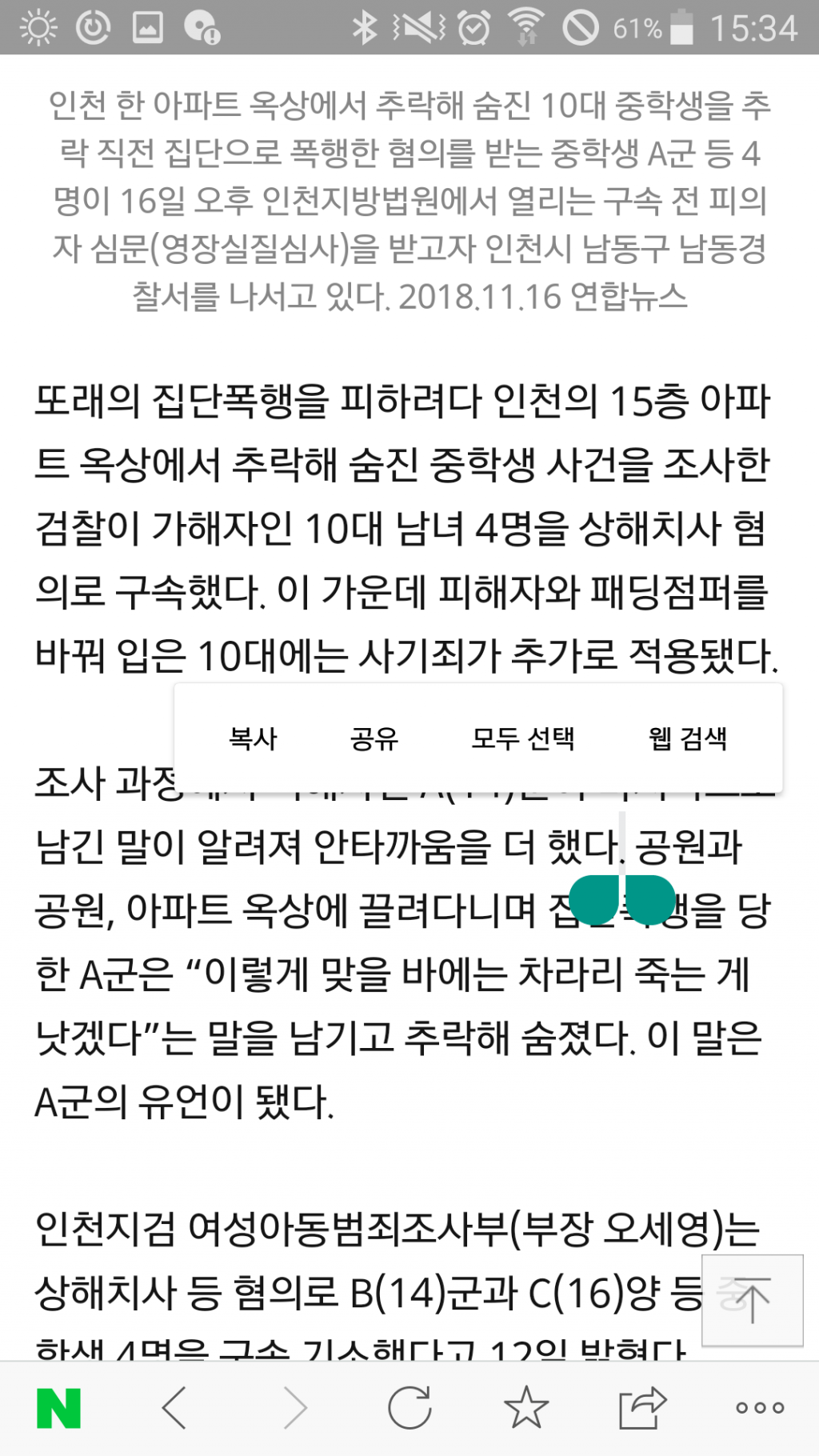 클릭하시면 원본 이미지를 보실 수 있습니다.