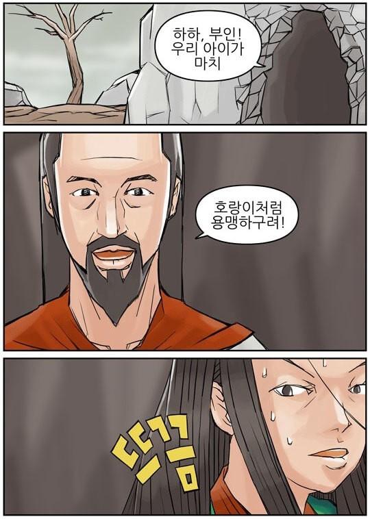 클릭하시면 원본 이미지를 보실 수 있습니다.