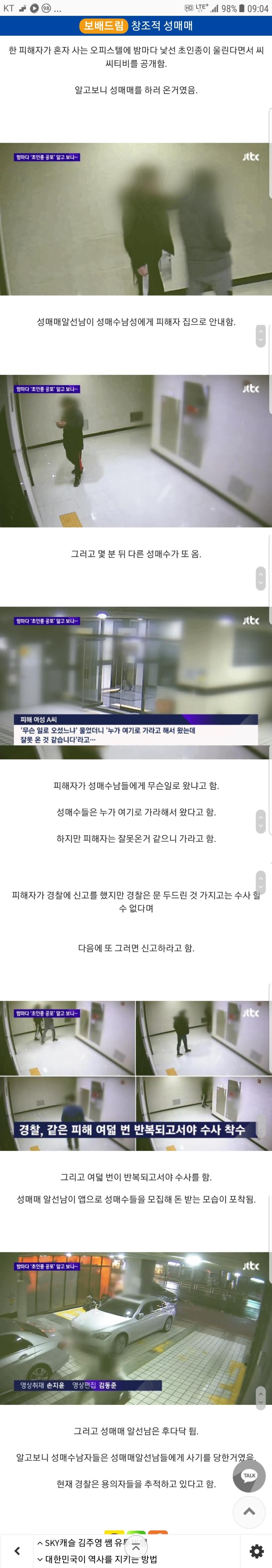 클릭하시면 원본 이미지를 보실 수 있습니다.