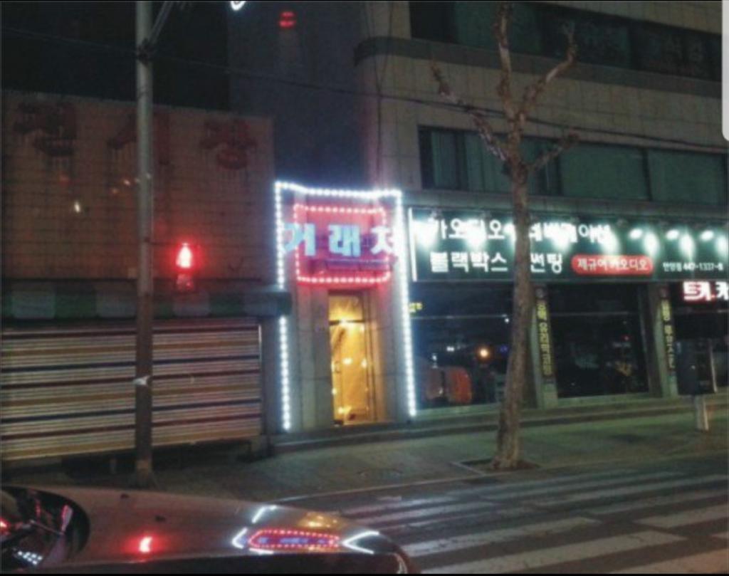 여보 나 거래처좀 다녀올께 | 보배드림 유머게시판