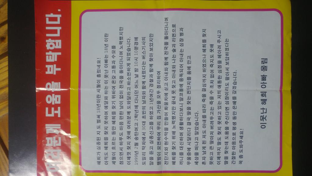 클릭하시면 원본 이미지를 보실 수 있습니다.