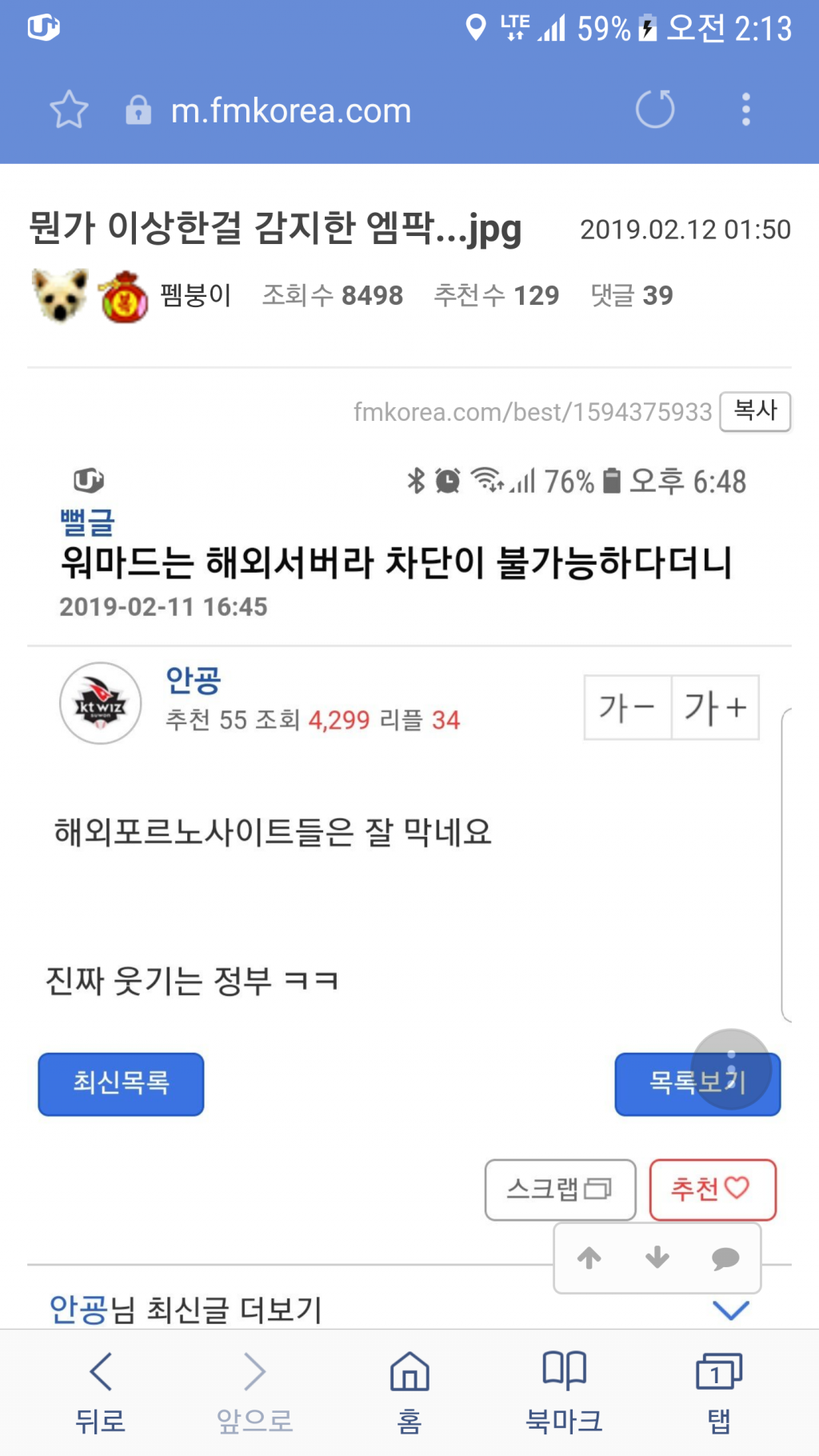 클릭하시면 원본 이미지를 보실 수 있습니다.