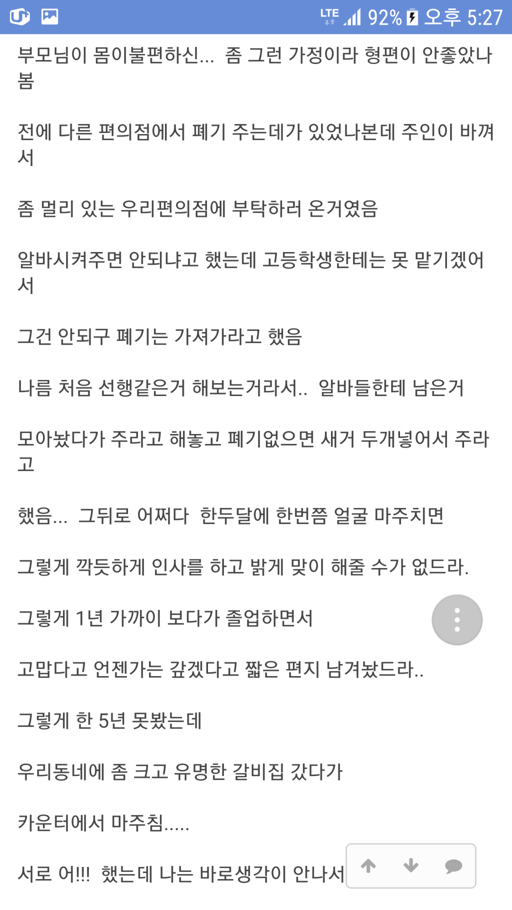 클릭하시면 원본 이미지를 보실 수 있습니다.