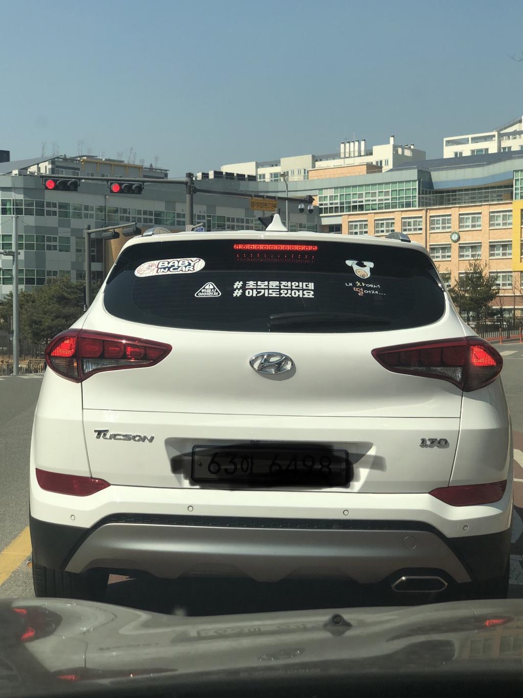 스티커...평가 좀...jpg | 보배드림 유머게시판