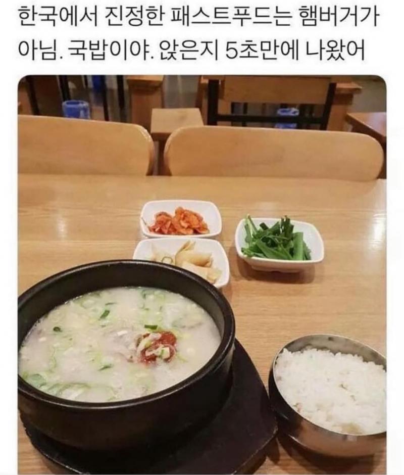 패스트푸드 | 보배드림 유머게시판