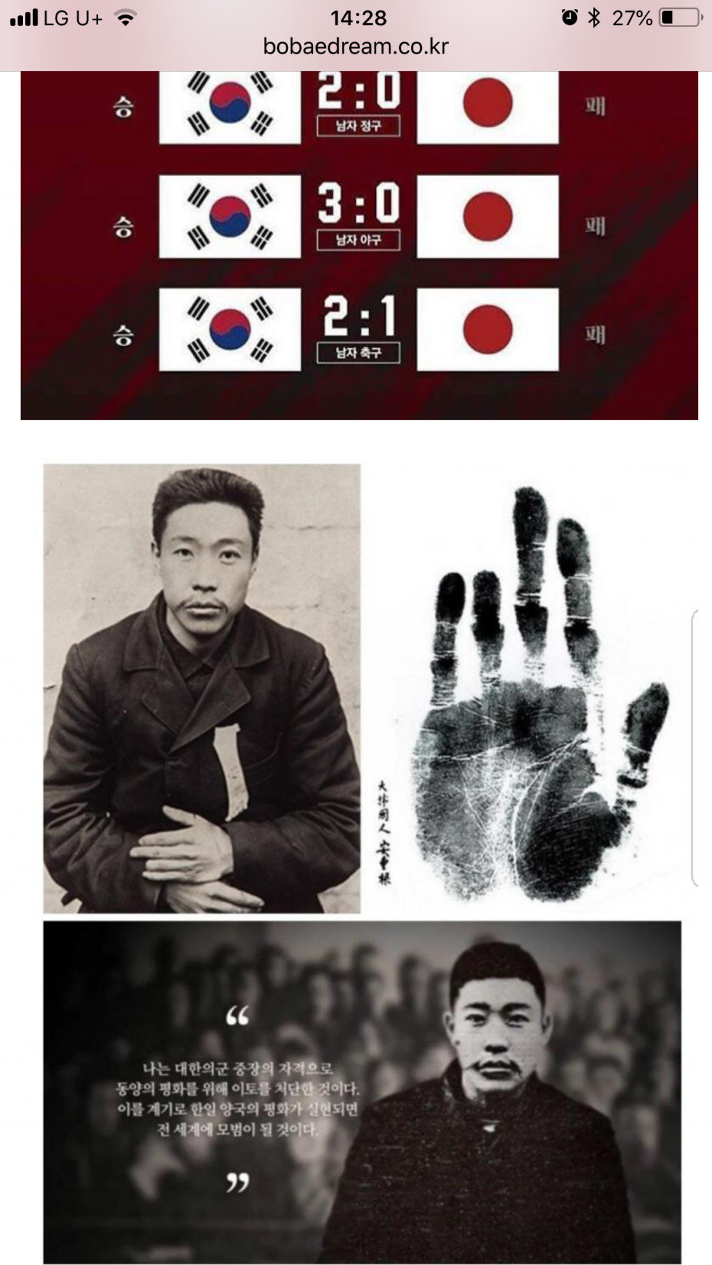 “추천” 을    드립니다 | 보배드림 유머게시판
