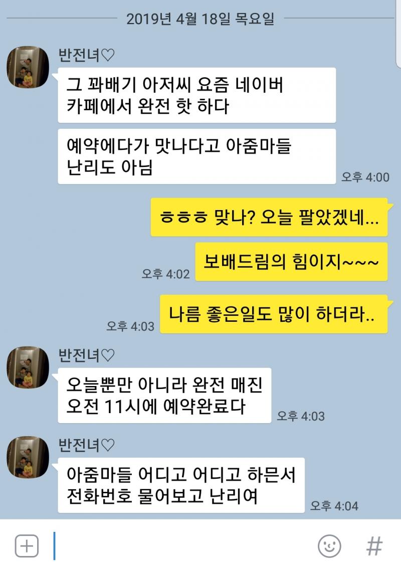 클릭하시면 원본 이미지를 보실 수 있습니다.