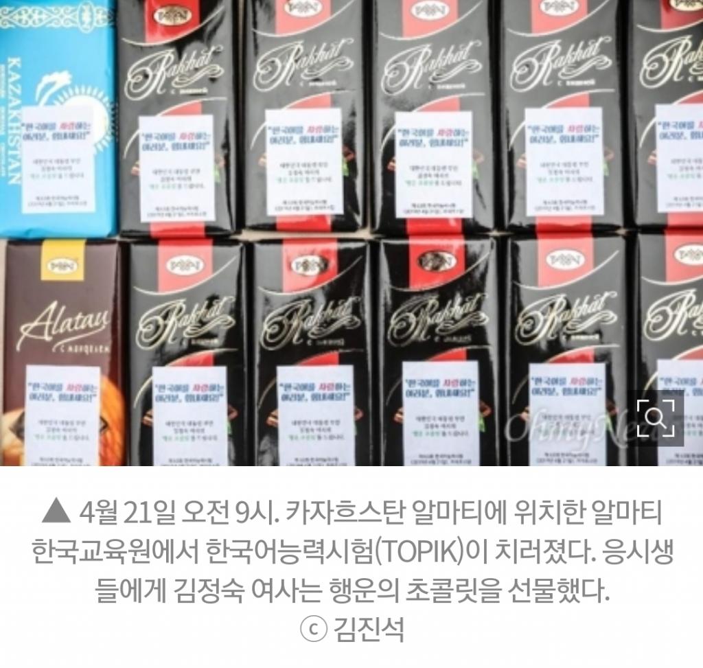 초콜렛과 한복 | 보배드림 유머게시판