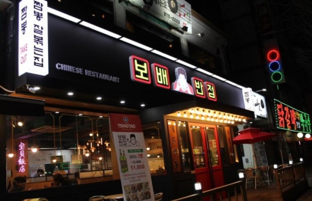 이름잘지었네 | 보배드림 유머게시판