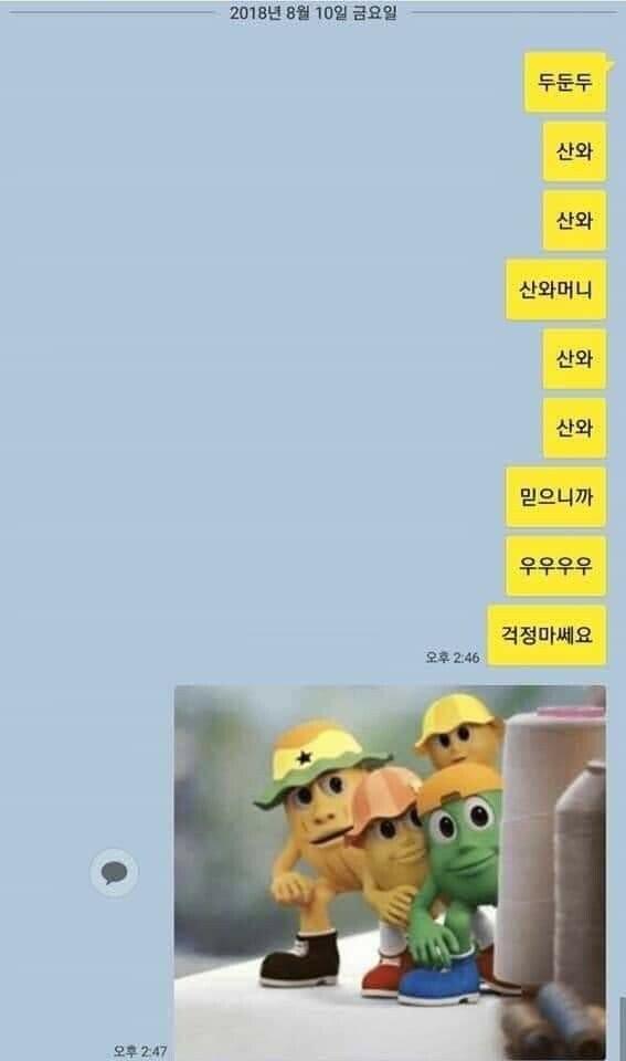 클릭하시면 원본 이미지를 보실 수 있습니다.