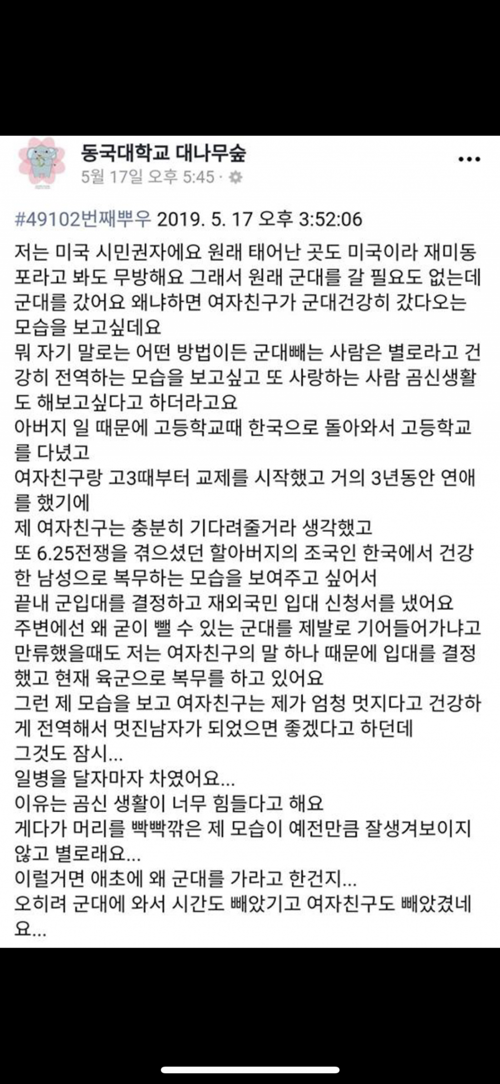 클릭하시면 원본 이미지를 보실 수 있습니다.