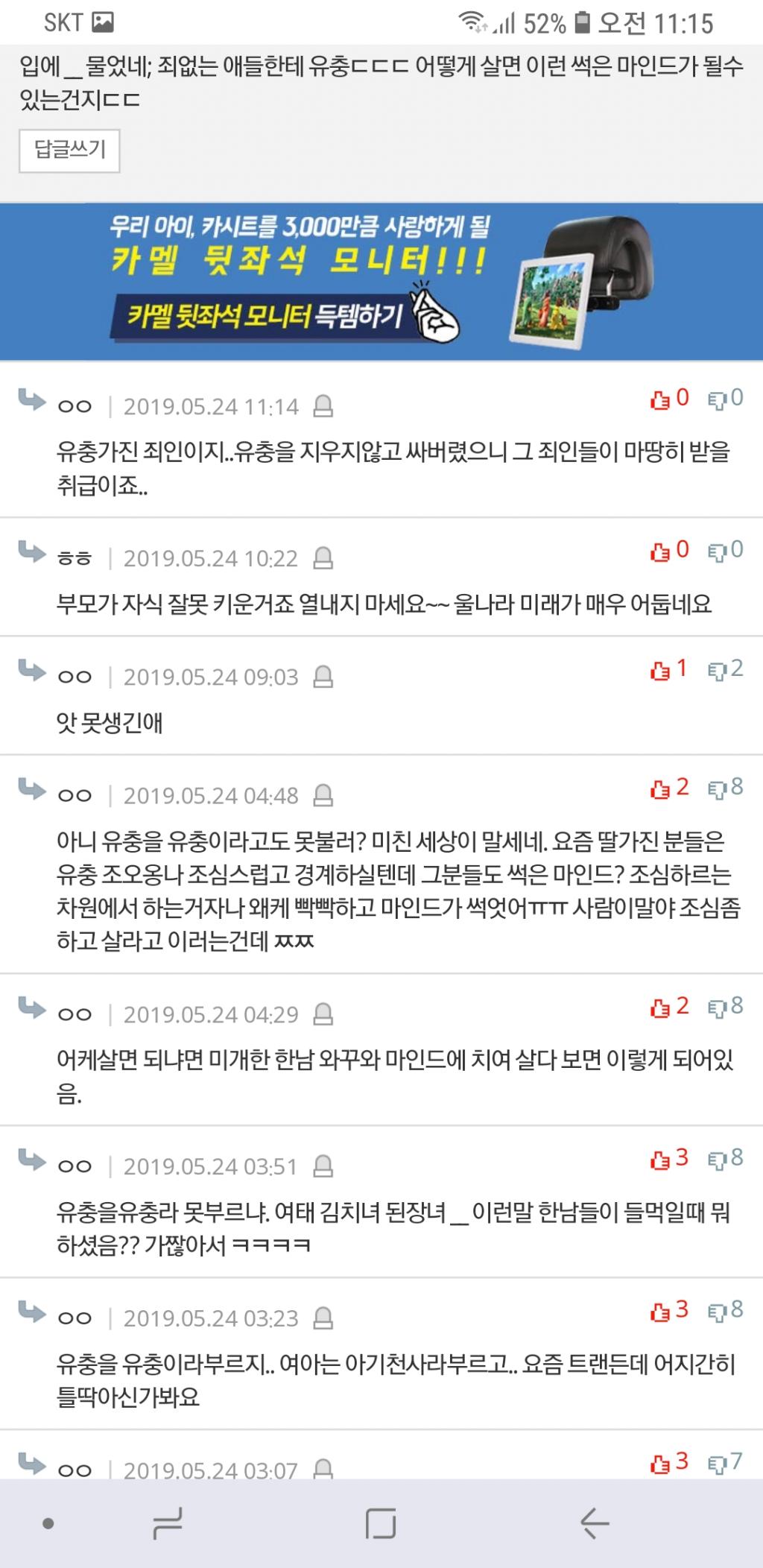 클릭하시면 원본 이미지를 보실 수 있습니다.