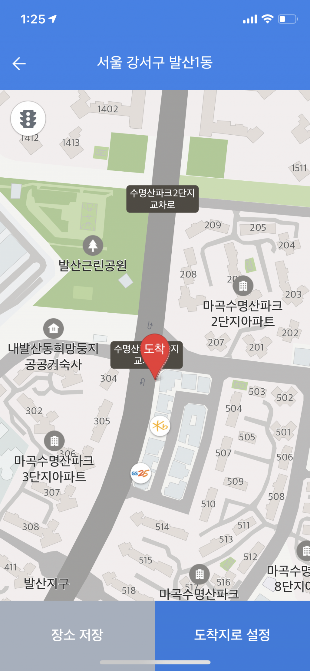 발산쪽 마곡 수명산파크 이쪽 거주하시는분 계실까요? | 보배드림 유머게시판